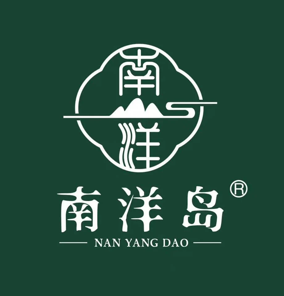 Nan Yang Dao 2